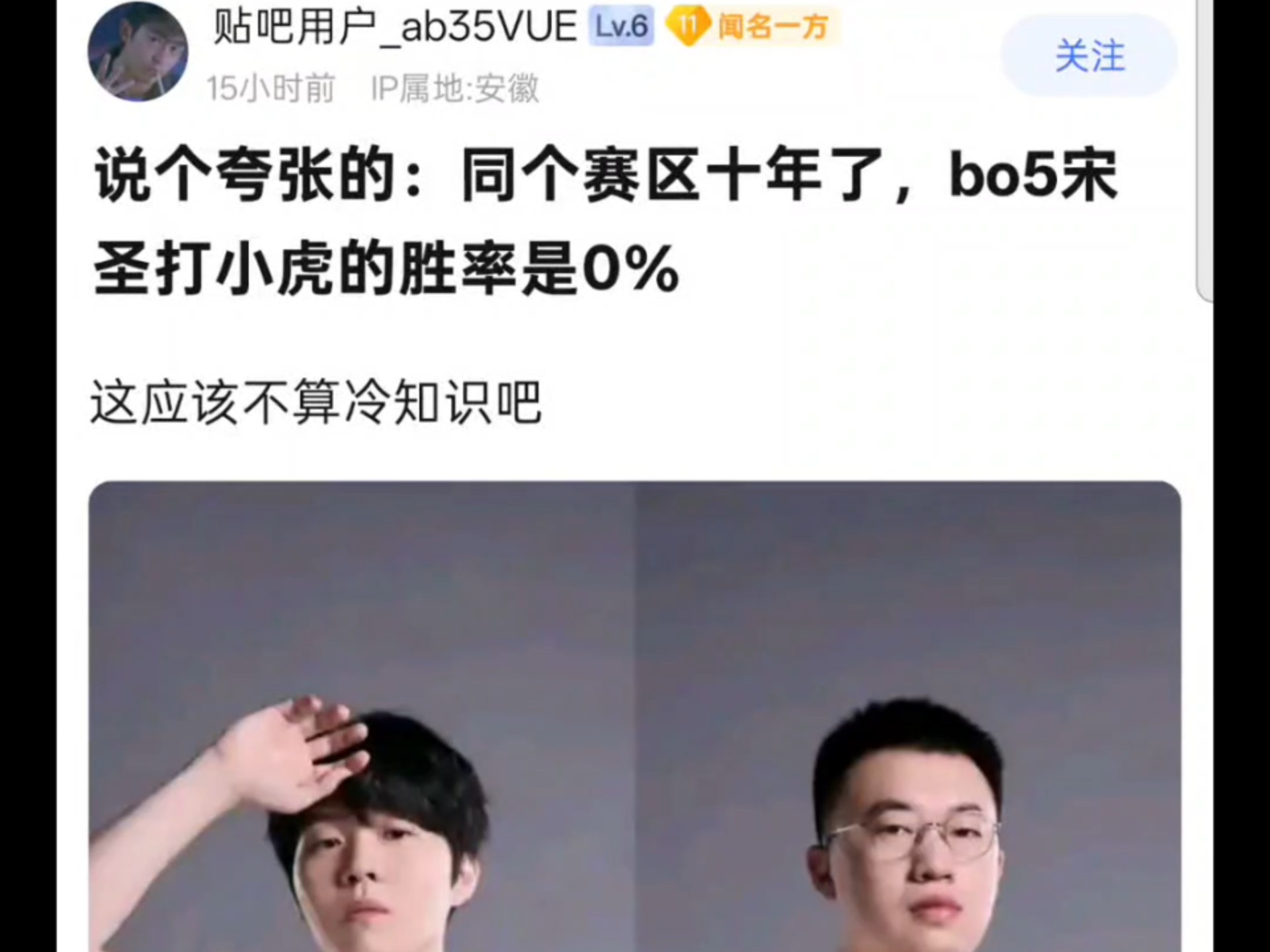 爱游戏APP-Rookie迎来五赛季出色发挥，曼联观众热烈欢呼！再创辉煌时刻(中单rookie)