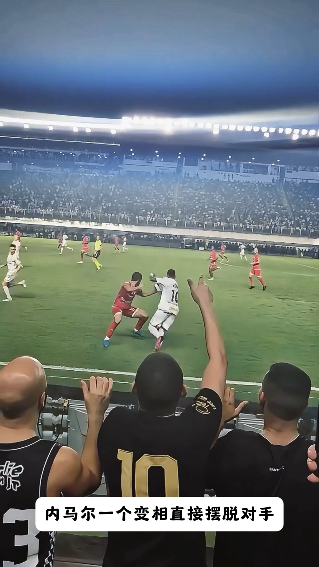 爱游戏体育-比赛局势复杂引发热议！，内马尔在曼联比赛中最后时刻胜出全场沸腾不已的简单介绍