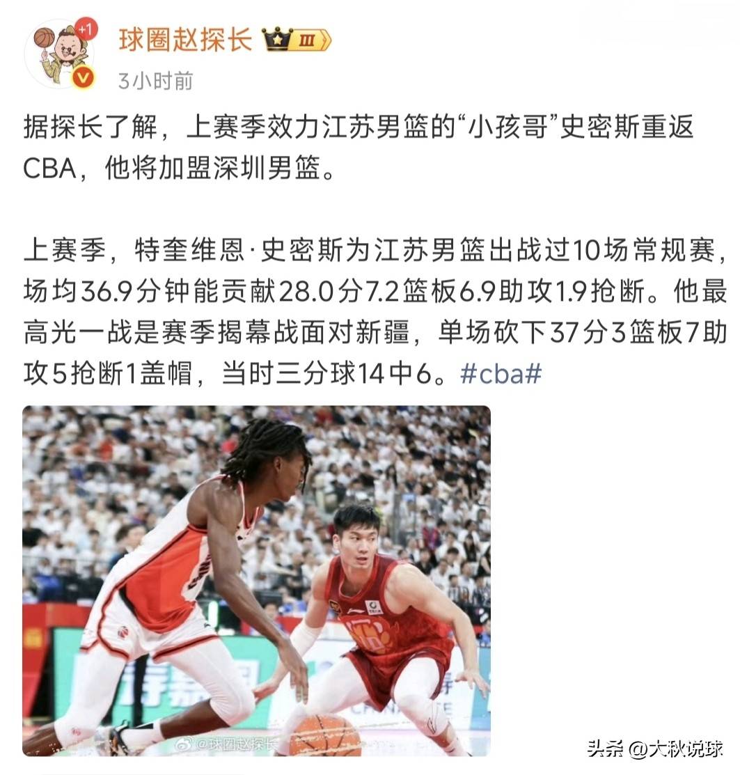 爱游戏官网-今晚突围战来临，深圳男篮围绕NBA季后赛防线松动，话题不断，更衣室氛围转暖的简单介绍